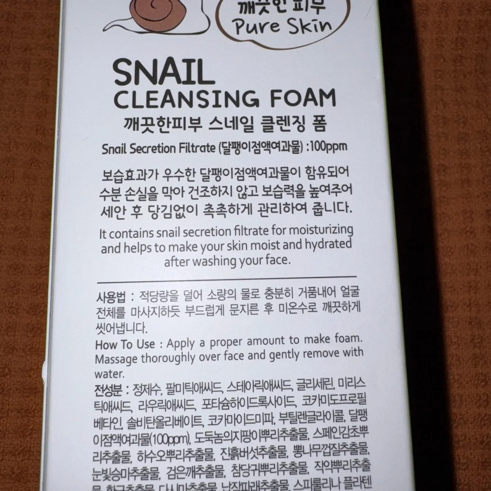 Esfolio Snail Cleansing Foam - Green and White - Picture 6 of 7